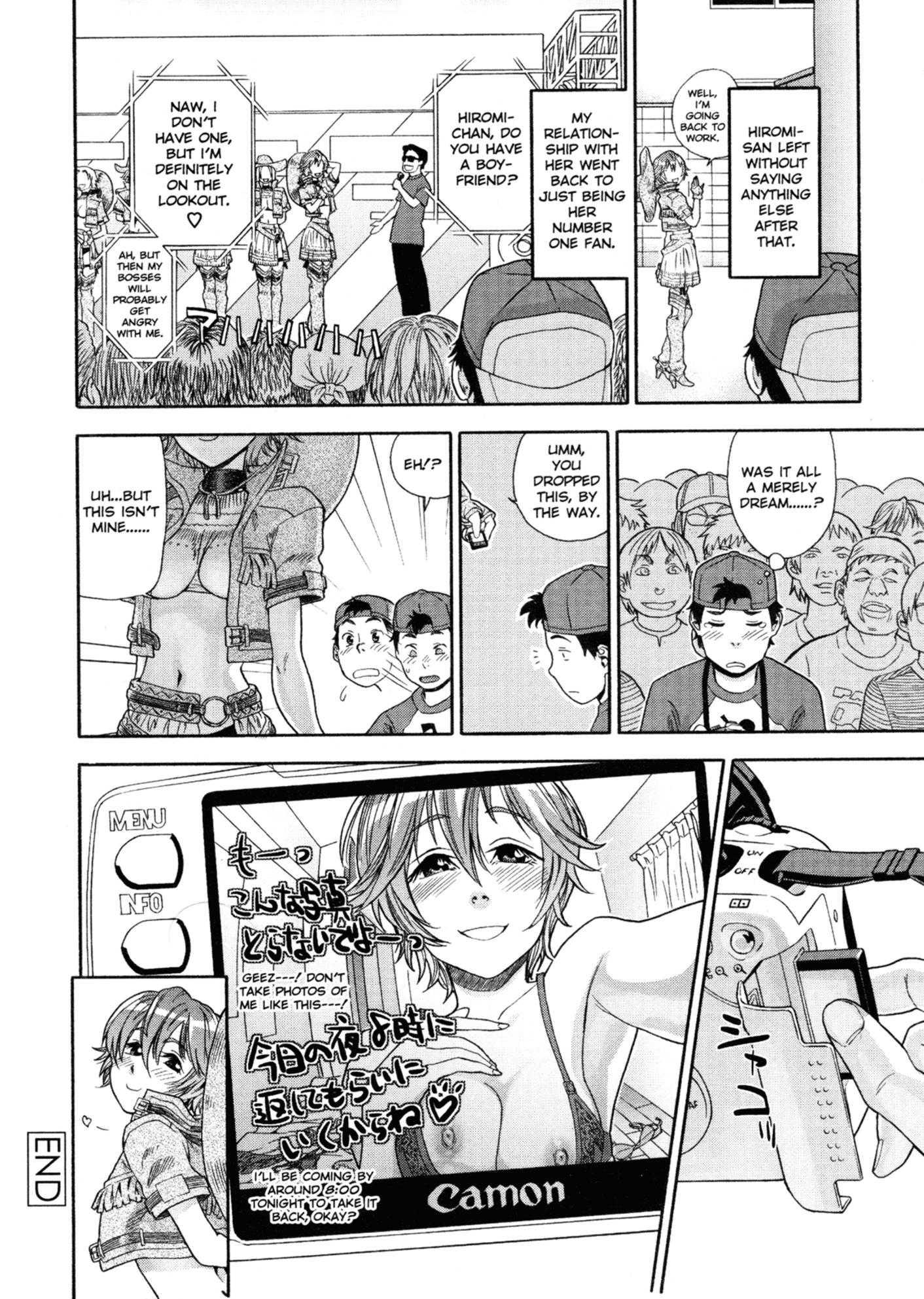 Aqua Bless Chapter 1000 Page 76